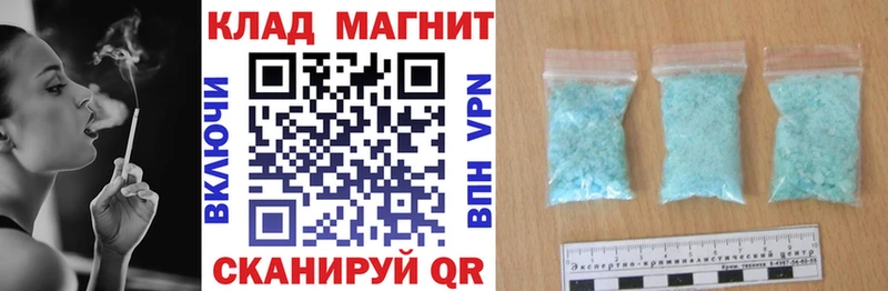 Магазины продажи наркотиков Слюдянка Кокаин  Альфа ПВП  Мефедрон 