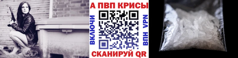 APVP крисы CK  купить наркотики цена  Слюдянка 