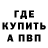 АМФЕТАМИН 97% Aloomka