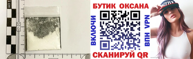 Бутират буратино  Слюдянка 
