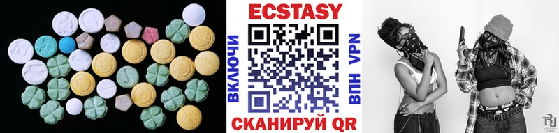 Ecstasy ешки  гидра сайт  Слюдянка 