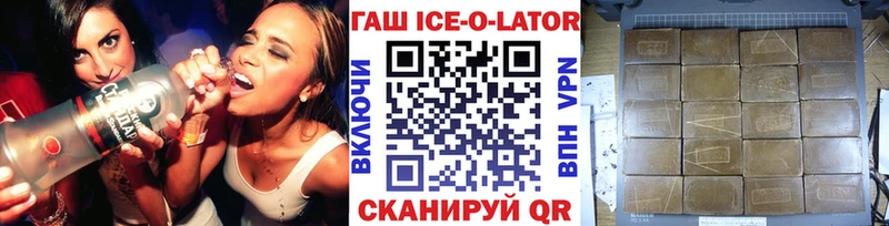 нарко площадка Telegram  hydra маркетплейс  Слюдянка  Гашиш Cannabis 
