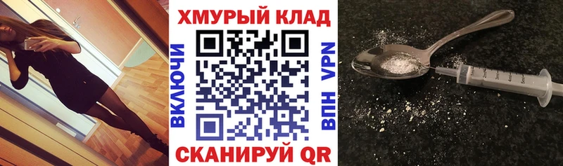 купить наркотики сайты  Слюдянка  MEGA ССЫЛКА  Героин VHQ 