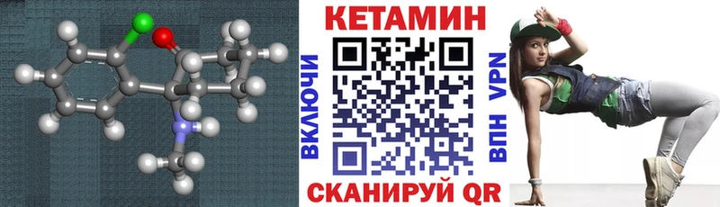 Кетамин ketamine  купить закладку  MEGA вход  Слюдянка 
