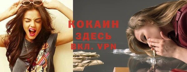 ECSTASY Балабаново