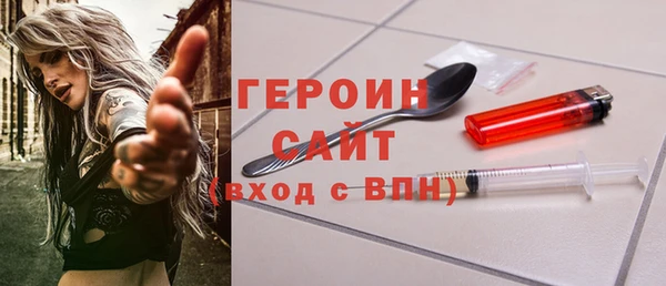 герыч Баксан