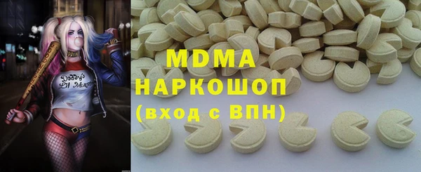 ECSTASY Балабаново