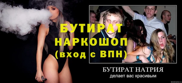 герыч Баксан