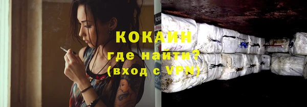 герыч Баксан