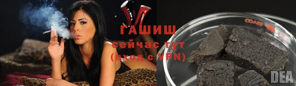 герыч Баксан