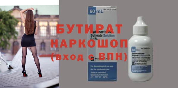 не бодяженный Балахна