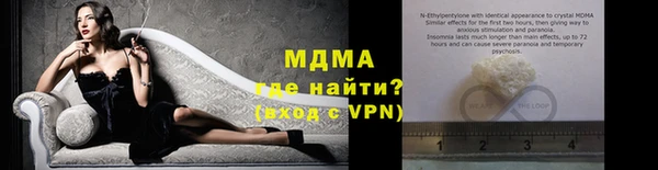 герыч Баксан