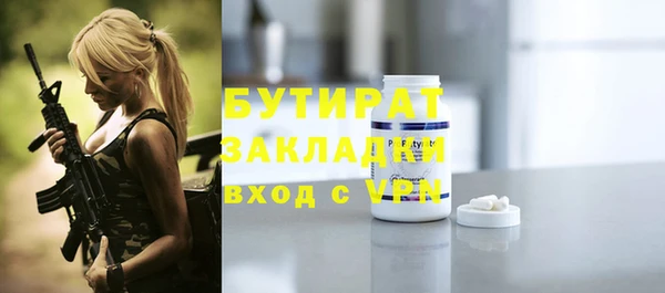 ECSTASY Балабаново