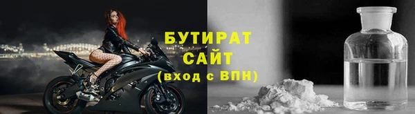 герыч Баксан