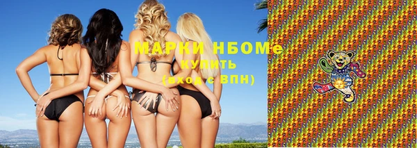 не бодяженный Балахна