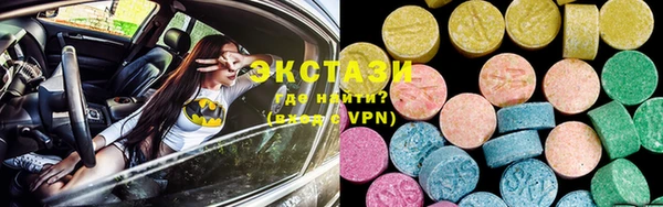 ECSTASY Балабаново