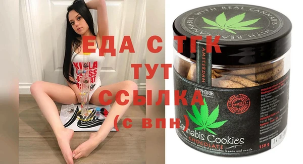 ECSTASY Балабаново