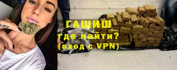 герыч Баксан