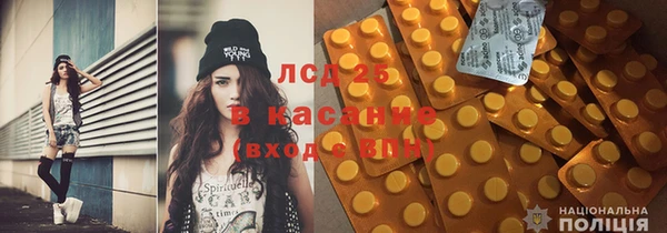 ECSTASY Балабаново
