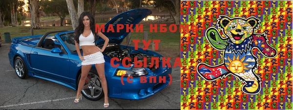 не бодяженный Балахна