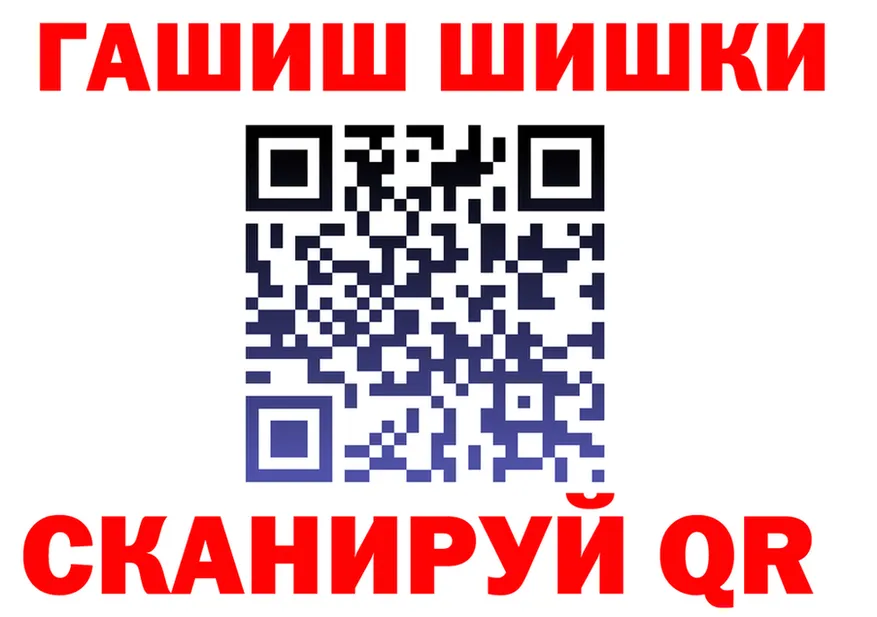 Кетамин VHQ как зайти это блэк спрут Слюдянка