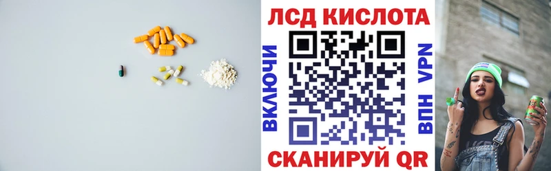 hydra онион  Слюдянка  LSD-25 экстази кислота 