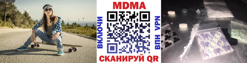 ссылка на мегу как зайти  Слюдянка  МДМА кристаллы 