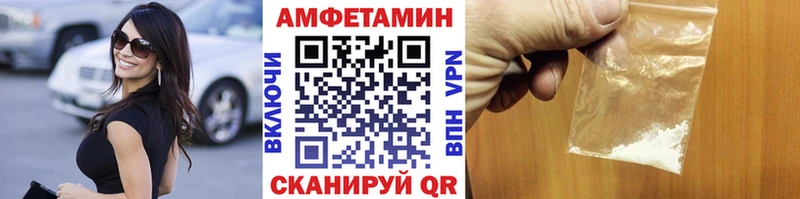 Метамфетамин Methamphetamine  Слюдянка 