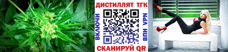 ТГК THC oil  хочу наркоту  Слюдянка 