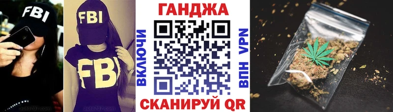 Марихуана индика  Слюдянка 